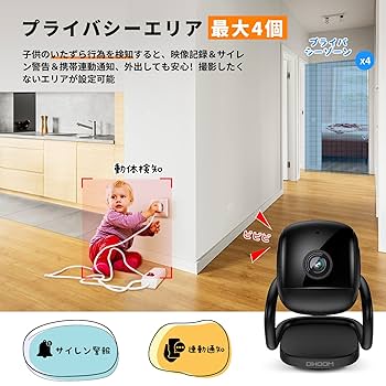 【新品未使用】防犯カメラ　DIHOOM 楽天市場】配線不要☆限定10％OFF+P5倍！☆ DIHOOM 防犯カメラ